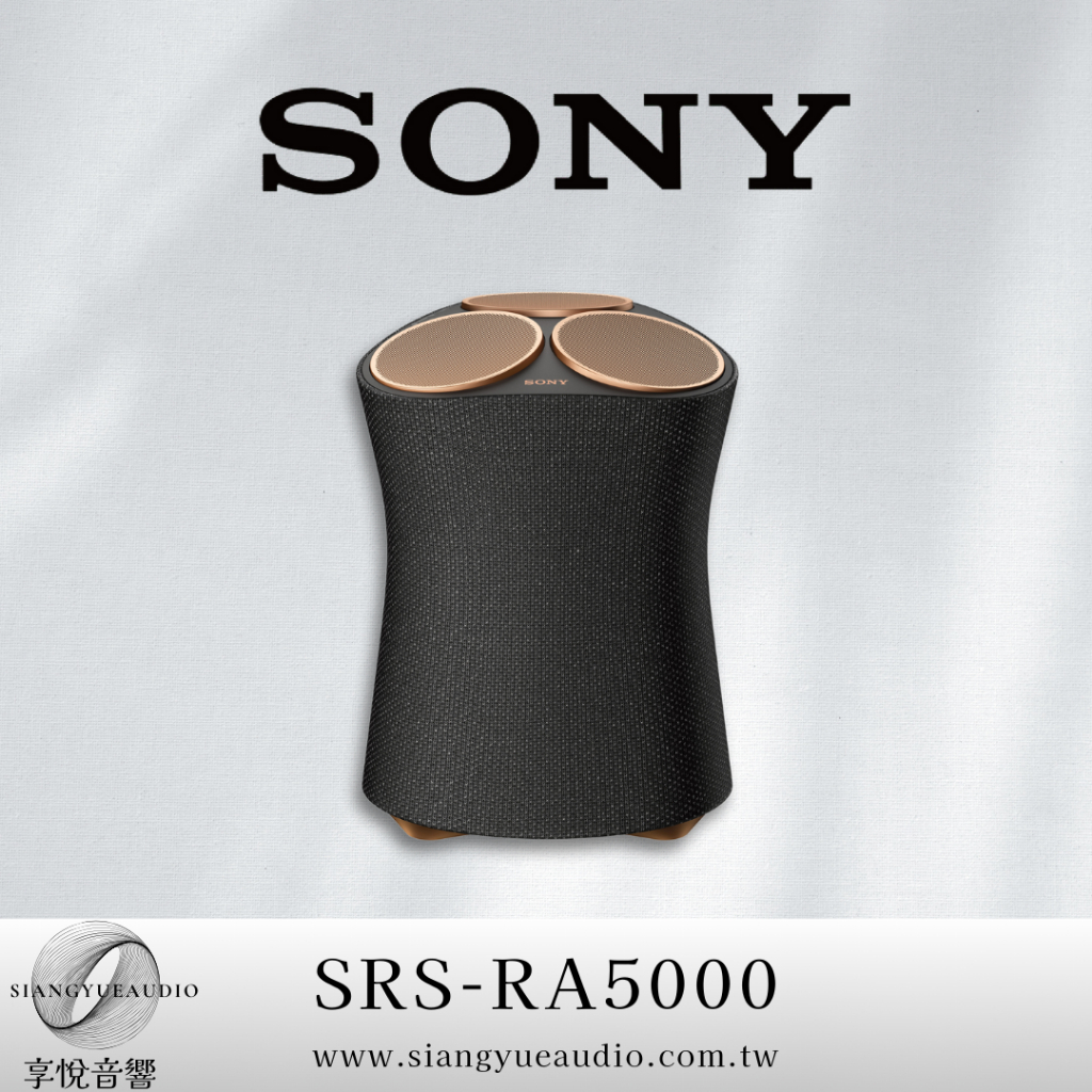 享悅音響(實體店面) SONY SRS-RA5000 全向式環繞音效藍芽喇叭 {公司貨}