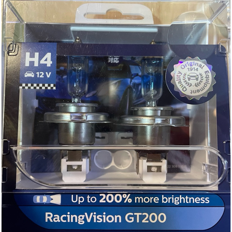 Racing Vision GT200 H4 飛利浦 汽車大燈