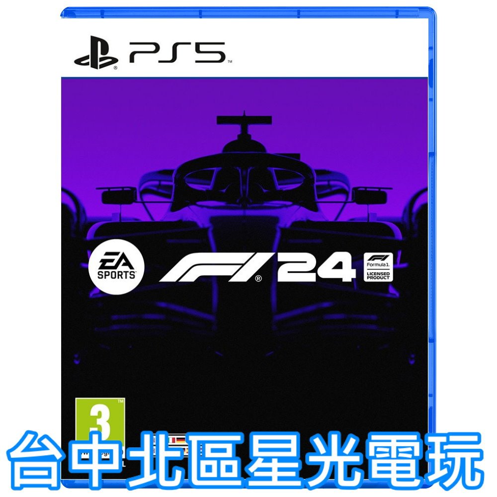預購 5/31上市【PS5原版片】☆ EA SPORTS F1 24 賽車 ☆ 中文版全新品【台中星光電玩】