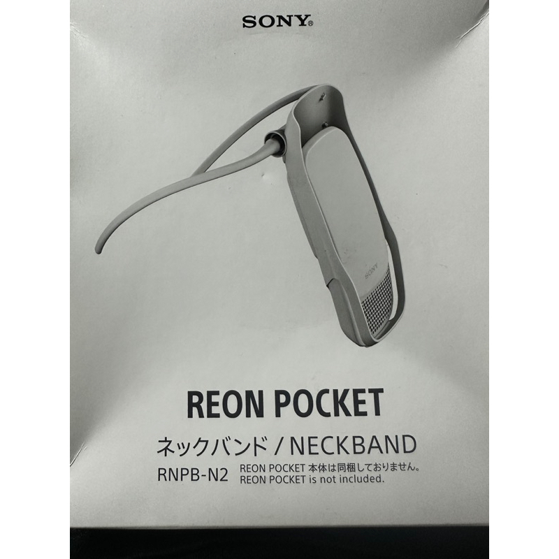 Sony Reon Pocket  RNPB-N2 RNPB 脖掛 配件 空調 冷氣 暖氣 懷爐 風扇 冷氣機 保暖