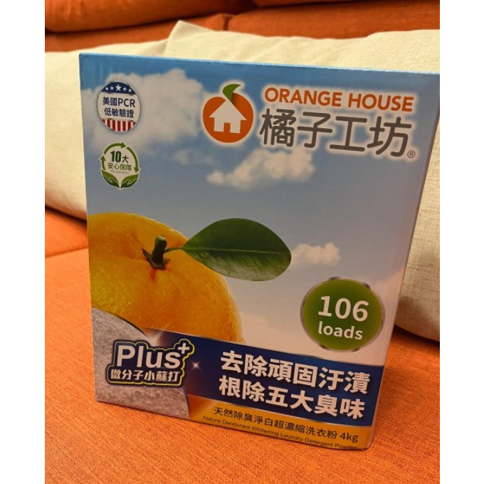 橘子工坊 濃縮洗衣粉-天然三效配方一包4kg   589元--可超取付款(限一組)