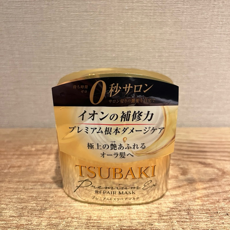 現貨TSUBAKI思波綺 資生堂 金耀瞬護髮膜180g 0秒髮膜 零秒髮膜