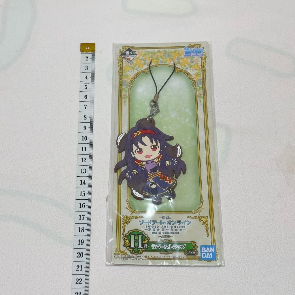 日版 正版 刀劍神域 一番賞 H賞 紺野木棉季 絕劍優紀 有紀 橡膠鑰匙圈 Q版吊飾 擺飾品 新品 現貨 無盒 實際拍攝