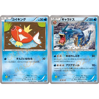 🌸老吉科🍀 Pokémon TCG PTCG 日版絕版XY系列 20th 20週年 預組 鯉魚王 暴鯉龍 寶可夢卡牌