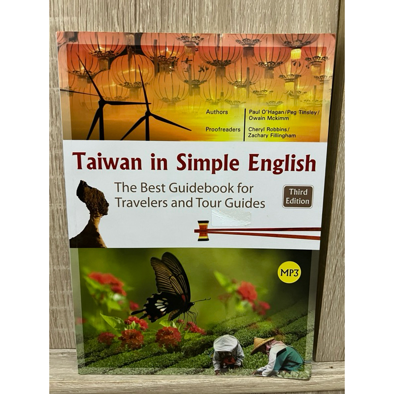 Taiwan in Simple English The Best Guidebook forTravelers MP3