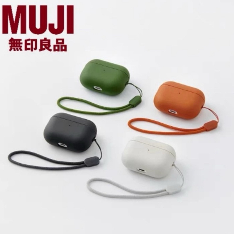 MUJI 無印良品耳機殼AirPods Pro/Pro2