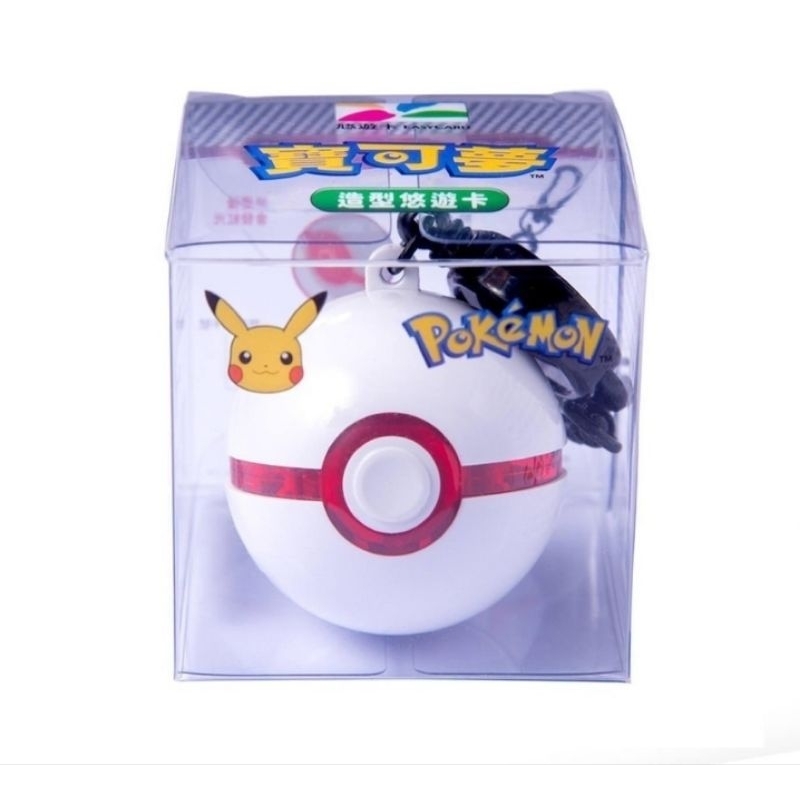 MomoShop 全新正版  Pokémon 寶可夢造型悠遊卡 3D紀念球 現貨最後一顆