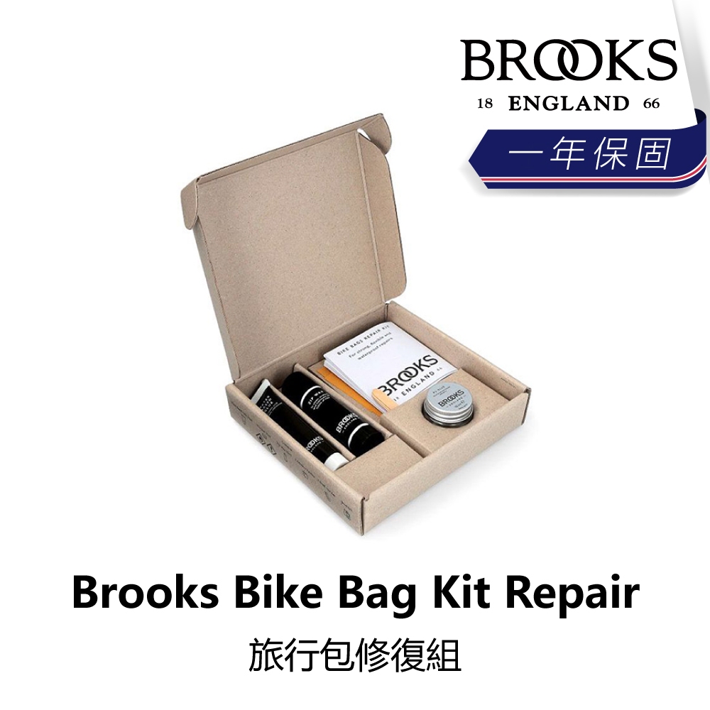 曜越_單車【Brooks】Bike Bag Kit Repair 旅行包修復組_B1BK-355-BKCARN