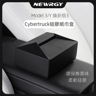 【台灣現貨-3星推薦】車內紙巾包 Model 3/Y/X/S 煥新版3 車內面紙盒 紙巾盒 扶手箱紙巾盒特斯拉Tesla