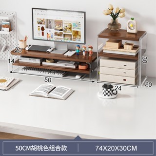【MINE 家居】時尚桌上收納架 亞克力側板(圓角設計 特殊格紋造型)(臺灣廠商現貨)