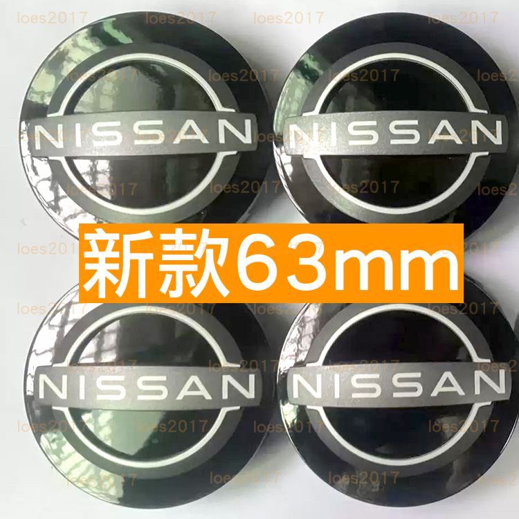 63mm 日產 NISSAN KICKS SENTRA TIIDA XTRAIL ALTIMA 輪框蓋 輪圈蓋 輪蓋