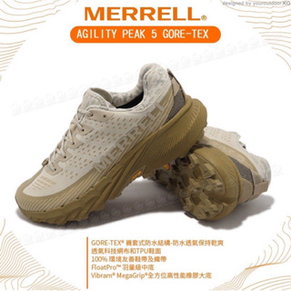MERRELL AGILITY PEAK 5 GORE-TEX防水登山鞋ML068037 hoka