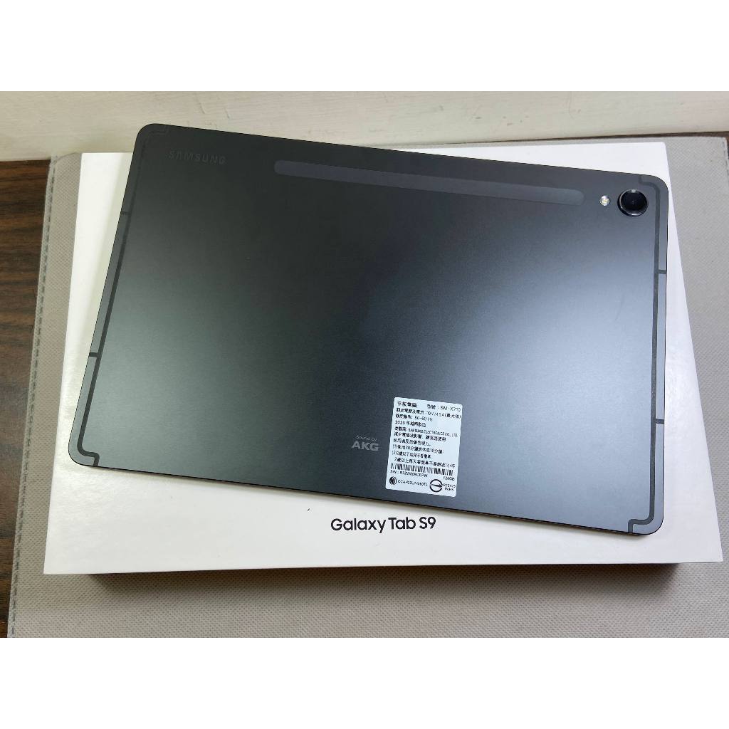 剛買 兩年保固Samsung Tab S9 鍵盤皮套組二手三星旗艦平板 大螢幕旗艦平板