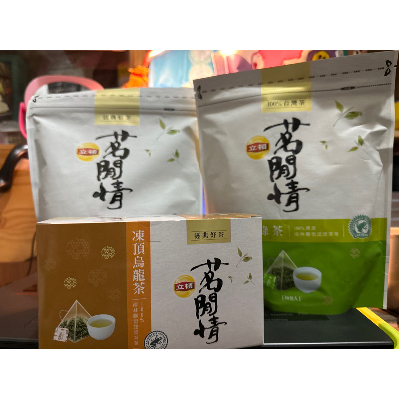 現貨 48hr超商出貨🚚 冷泡茶 立體茶葉【立頓】茗閒情 活綠茶 凍頂烏龍茶 三角茶葉 高山茶