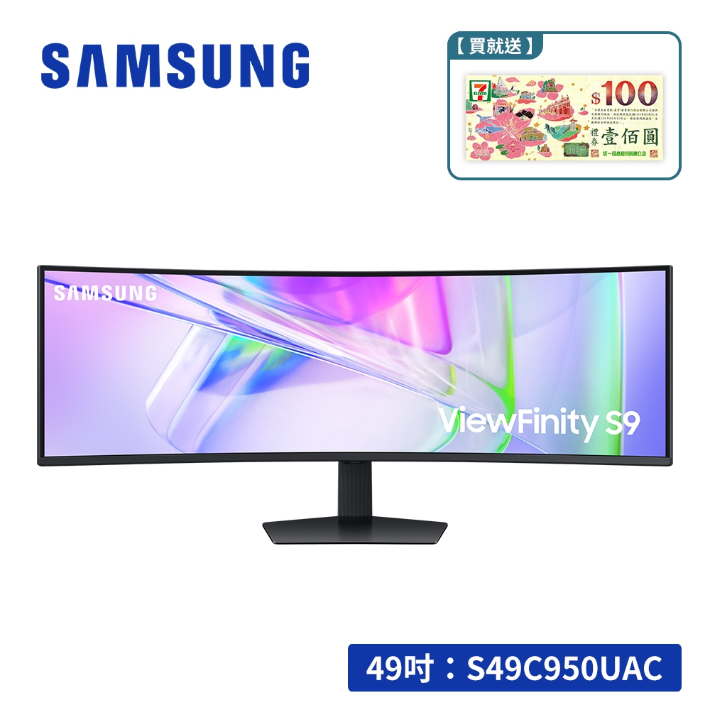 SAMSUNG 49吋 ViewFinity S9 高解析度超寬曲面顯示器 S49C950UAC 電腦螢幕【抽平板】