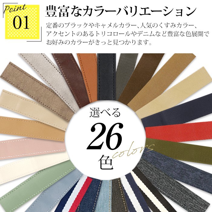 【快速預購】綁帶更換補充 -日本官方正品e.x.p japon 嬰兒推車360度掛鉤 彌月禮 周歲禮 玫瑰金、黑、銀