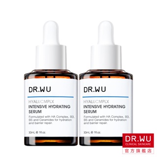 DR.WU 玻尿酸保濕精華液30ML(買一送一)