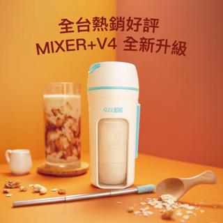 [ ZERO | 零式創作 ] MIXER⁺ V4 隨行果汁機