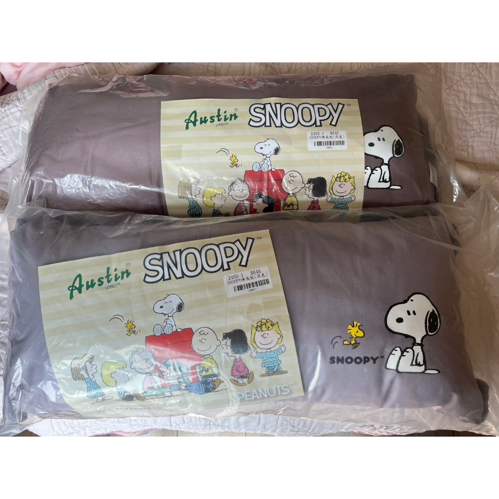 Austin奧斯汀snoopy 小長枕 正版授權 史努比 全新抱枕 uniqlo MK Coach 香奈兒 原價640元