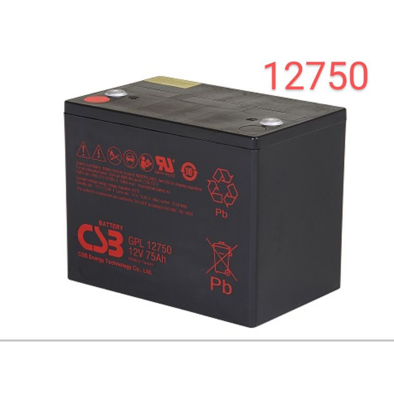 CSB - GPL 12750 新二手電池。
