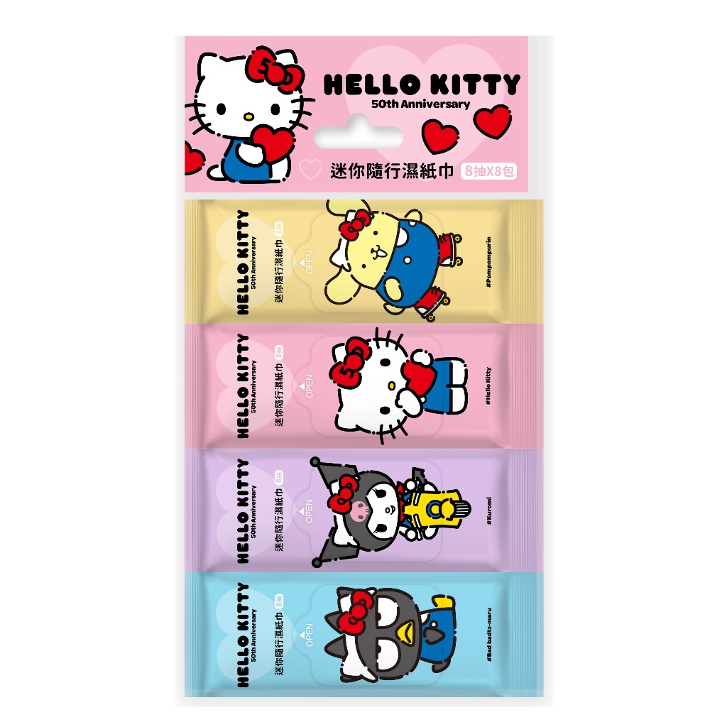 【三麗鷗】迷你隨行濕紙巾8抽*8包 (Hello Kitty 50週年款)