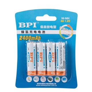 bpi倍特力 3號電池 1.2v高容量持久耐用 可循環1200次 AA電池 充電電池2400mAh