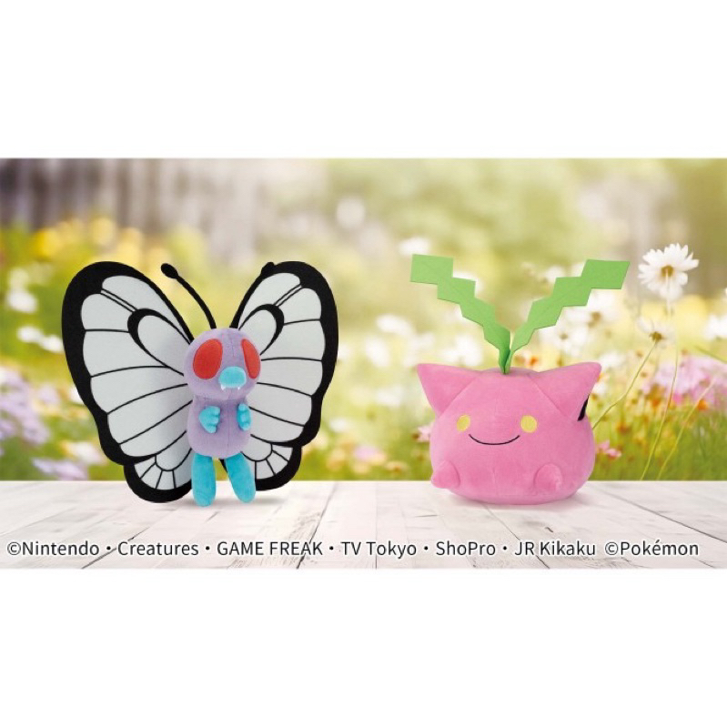 日本景品/ 本體18cm 中型 娃娃 巴大蝶 毽子草 寶可夢 布偶 巴大蝴 萬代 萬普 BANPRESTO BANDAI