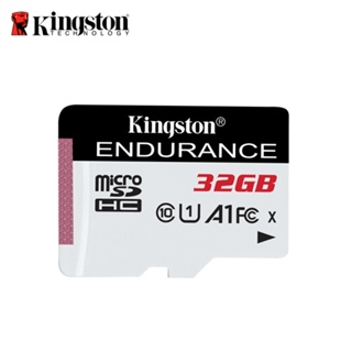 金士頓 HIGH ENDURANCE 32G microSDHC A1 U1 行車記錄器 監視器 高耐用 記憶卡