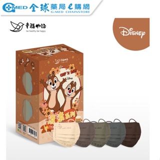【幸福物語】松果奇奇 平面口罩50片/盒（5色）│ 迪士尼Disney │ 全球藥局
