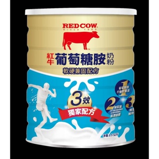 •紅牛•葡萄糖胺奶粉-軟硬兼固配方1.5kg