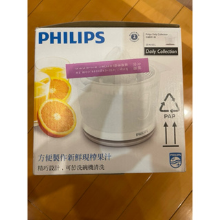 Philips 柳丁榨汁機 HR2738