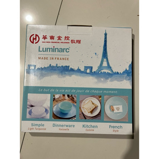 法國進口樂美雅餐具Luminarc