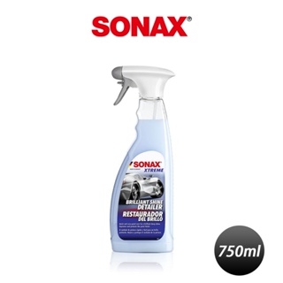 SONAX BSD超撥水鍍膜750ml 軟晶聚合物 QD堆疊維護劑 光澤爆撥水 贈鍍膜巾 機車 安全帽鍍膜 鋼圈鍍膜