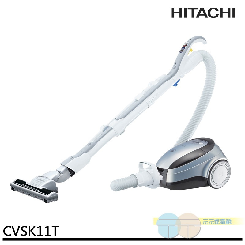 (輸碼93折 HEOCML92H)HITACHI 日立 610W免紙袋吸塵器 CV-SK11T