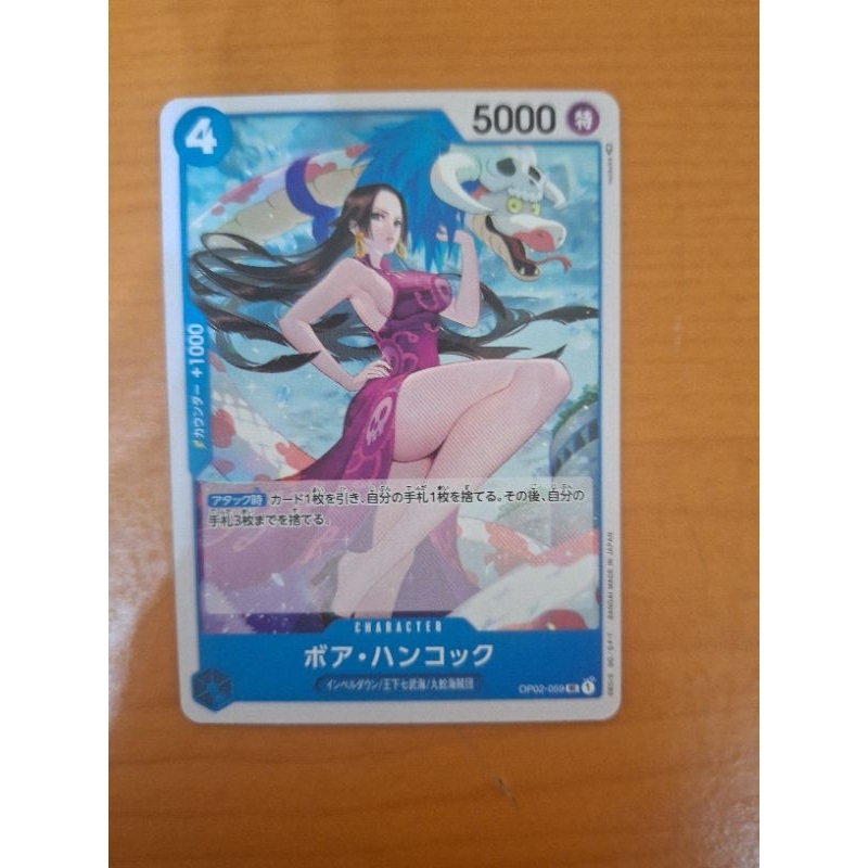 One piece card game 海賊王 航海王 OPCG 女帝 波雅 漢考克 OP02-059 UC