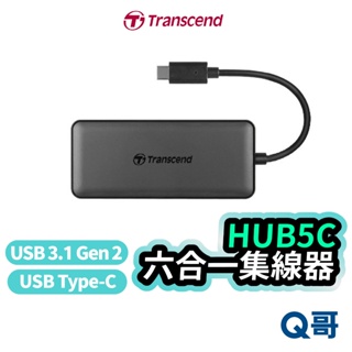 Transcend 創見 HUB5C 六合一 Hub USB-C 接頭 集線器 USB 3.1 Gen 2 TRS10