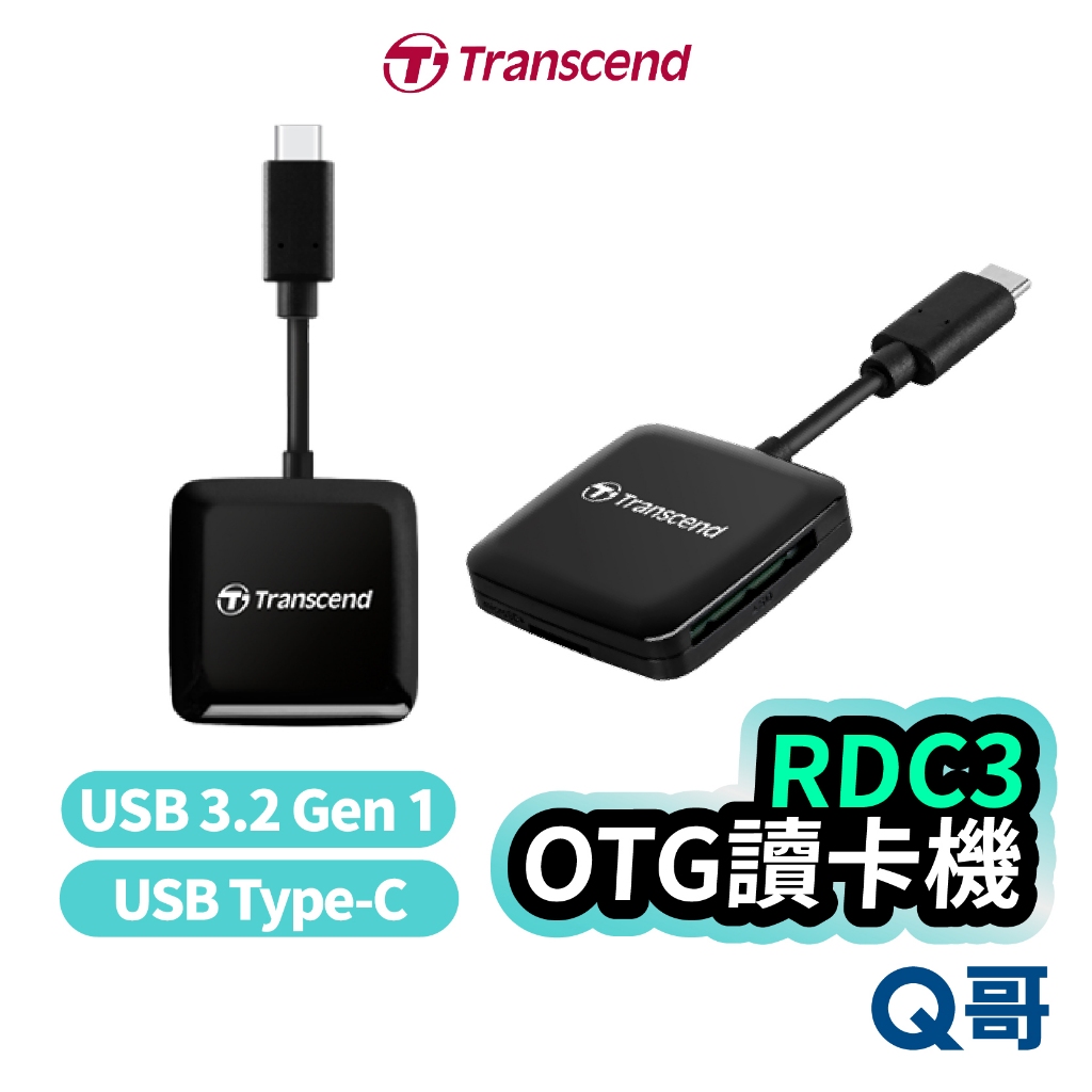 Transcend 創見 RDC3 OTG 讀卡機 USB 3.2 Gen 1 Type-C SD 傳輸 TRS07