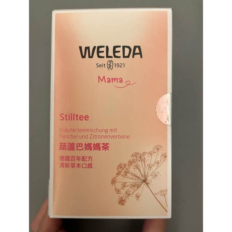 （小包拆售）大地之愛WELEDA 薇蕾德-葫蘆巴媽媽茶