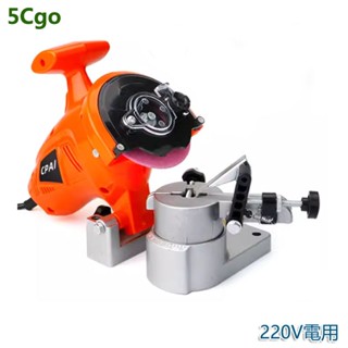 5Cgo【批發】新款臺式磨鏈機電動油鋸鏈條打磨神器電鋸鏈條銼刀打磨工具砂輪片220V 含稅代購t760101348890