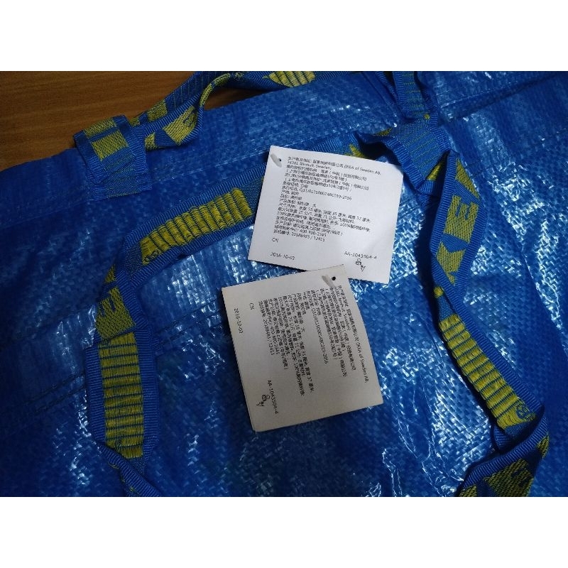 IKEA 購物袋71公升 編織袋71L (大)
