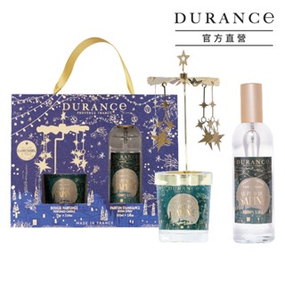 DURANCE朵昂思 漫天星星香氛禮盒[蠟燭75g+居家噴霧100ml+旋轉燭罩]-冷松林間 冬麝香 迷霧星空