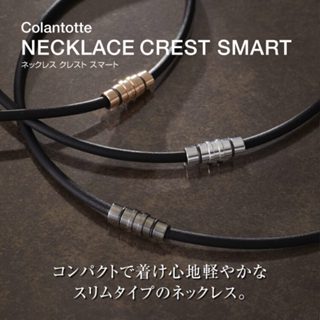 現貨Colantotte日本製克郎托天日本CREST磁石項鍊