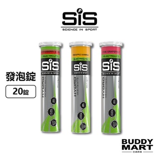 SiS Go Hydro電解質發泡錠 Hydro With Added B Vitamins 單入 巴弟商城