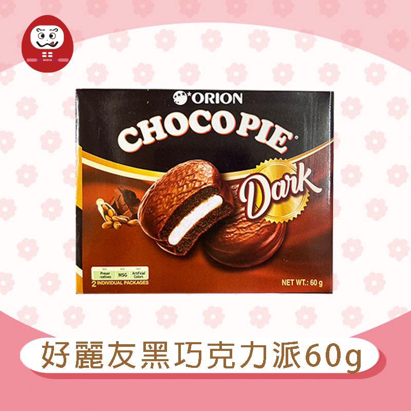 韓國 好麗友 黑巧克力派 黑巧克力 巧克力派 盒裝 60g