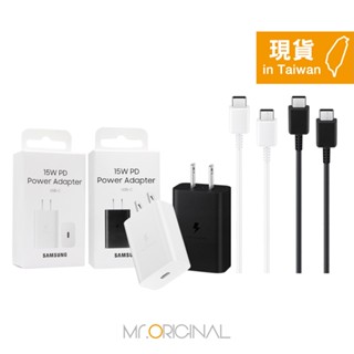 SAMSUNG原廠 M系列 T1510 15W Type C盒裝旅充頭 + 三星製造 雙Type C充電線組