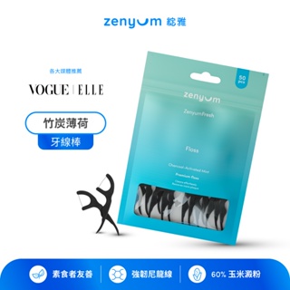 Zenyum綻雅 Fresh™ 有機牙線棒