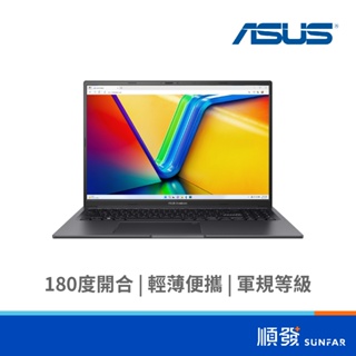 ASUS 華碩 Vivobook 16X 16吋 電競筆電 i7-12700H/16G/RTX3050 搖滾黑 無包鼠