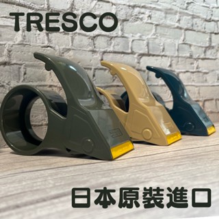 日本 TRUSCO 膠帶切割器 封箱膠帶 膠臺 膠帶臺 膠帶 切割器 封箱器 膠帶切臺 封箱切臺