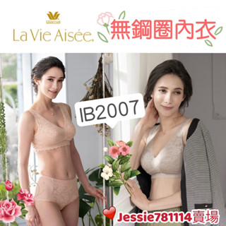 金華歌爾 無鋼圈內衣 IB2007 高腰內褲 IS2007 華歌爾 金華歌爾內衣 無鋼圈 金華歌爾內褲 媽媽內衣