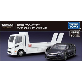 現貨 全新Tomica Premium載運車 - Honda Civic Type R (FD2) (不挑盒況)